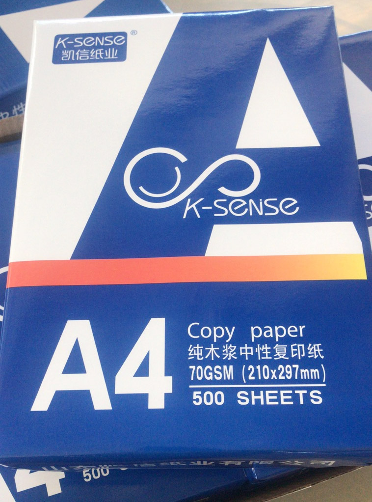 靜電復印紙批發