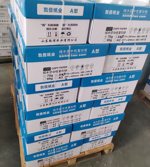 靜電復(fù)印紙 靜電復(fù)印紙