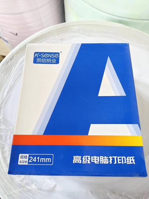 打印紙生產(chǎn)廠家 打印紙生產(chǎn)廠家