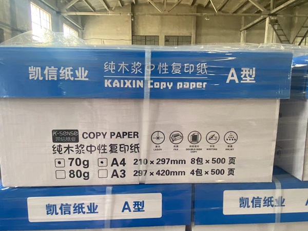 純木漿中性復印紙A4 純木漿中性復印紙A4